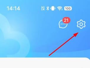 墨迹天气如何设置字体为标准
