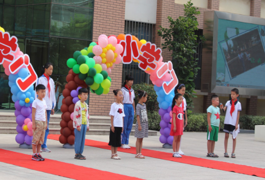 小学2008年9月入学什么时候毕业