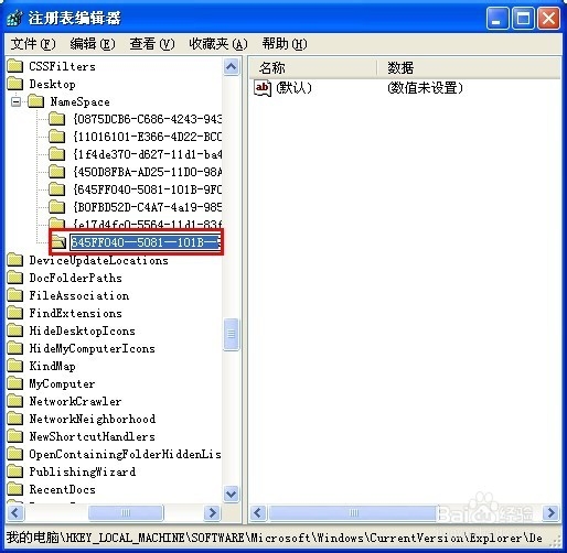 【删除的文件如何恢复】四种恢复技巧