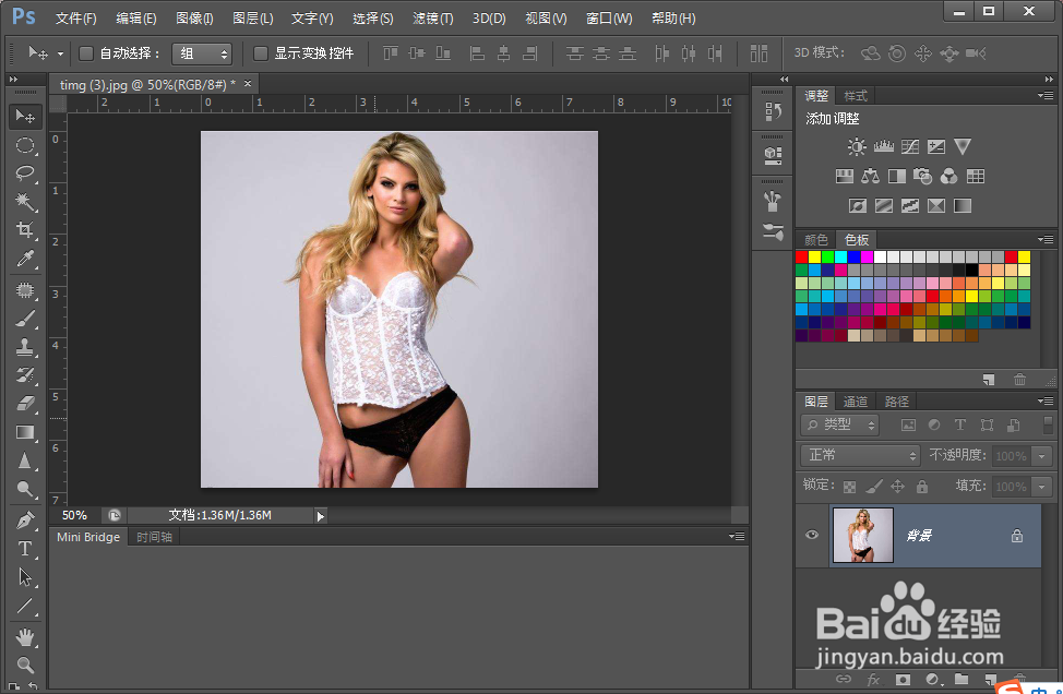 怎么用PS调整出好身材？