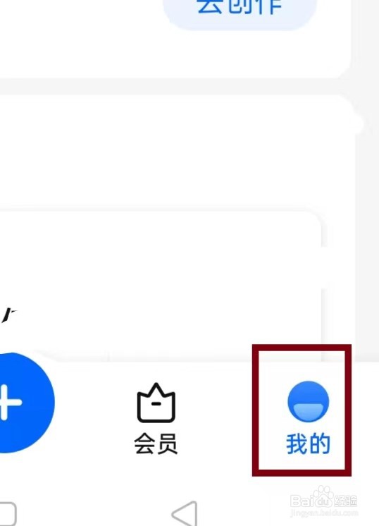知乎如何查看最近浏览