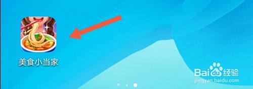 美食小当家60-2关卡怎么通关？