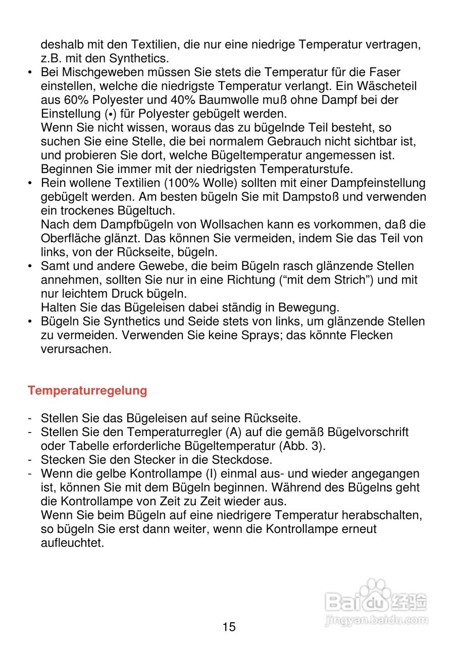 PHILIPS HI 284电熨斗使用说明书:[2]