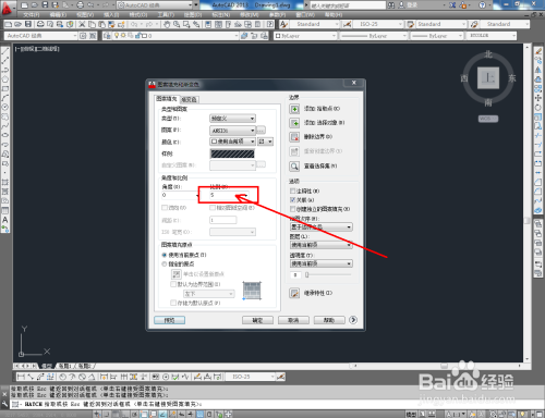 CAD图案剖面填充教程