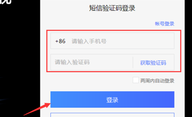 手机丢了,现在已经被关机了,怎么办