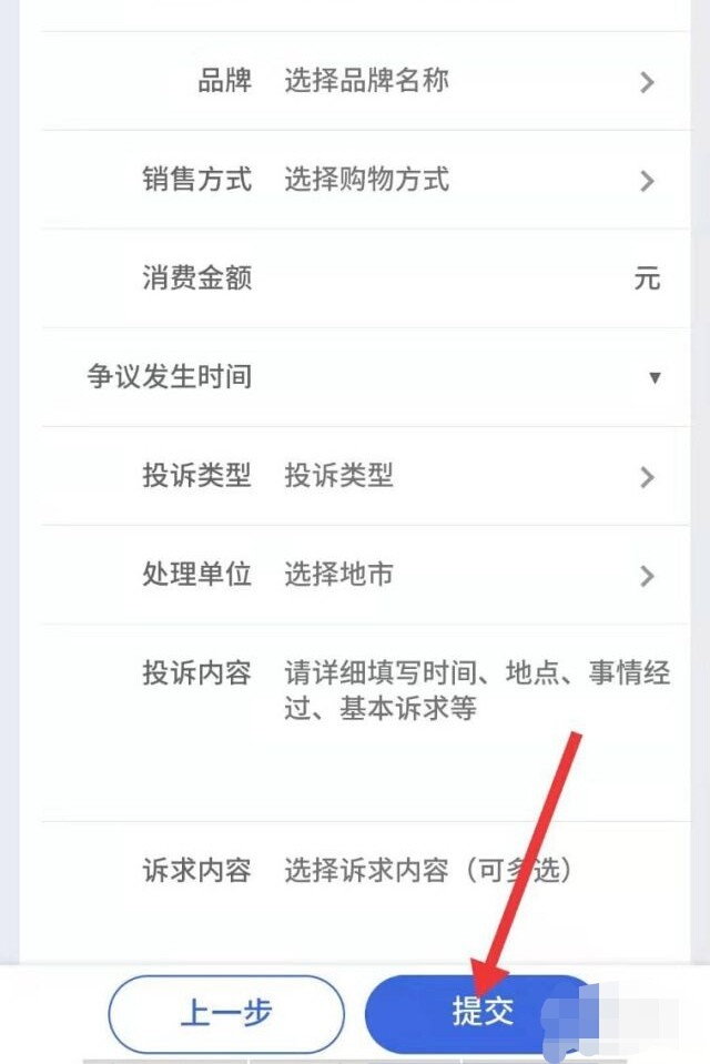 中移电子商务有限公司扣款是怎么回事