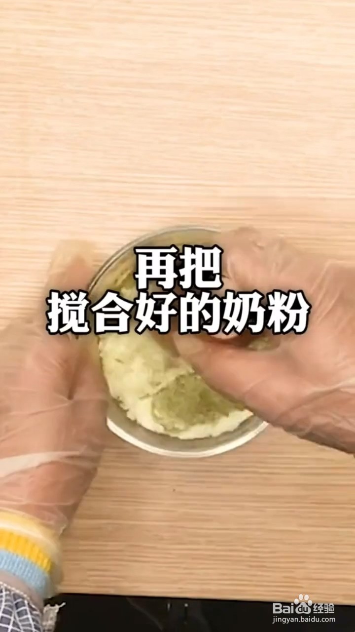 如何制作抹茶牛轧糖