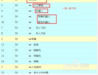 php递归无限极分类速度慢怎么办