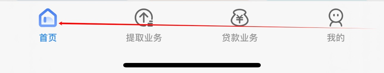 长春公积金怎么查看提前还款试算