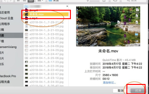 如何将MOV格式转换成MP4格式或者是其他格式