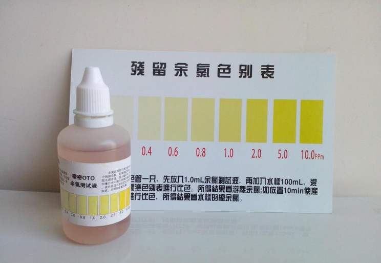什么是余氯