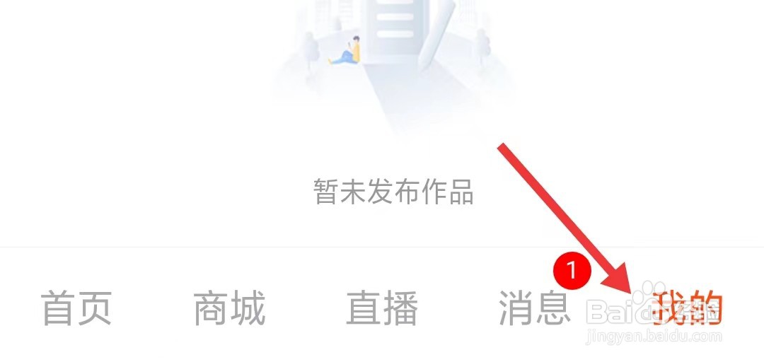 第三巷app怎么查看注销协议