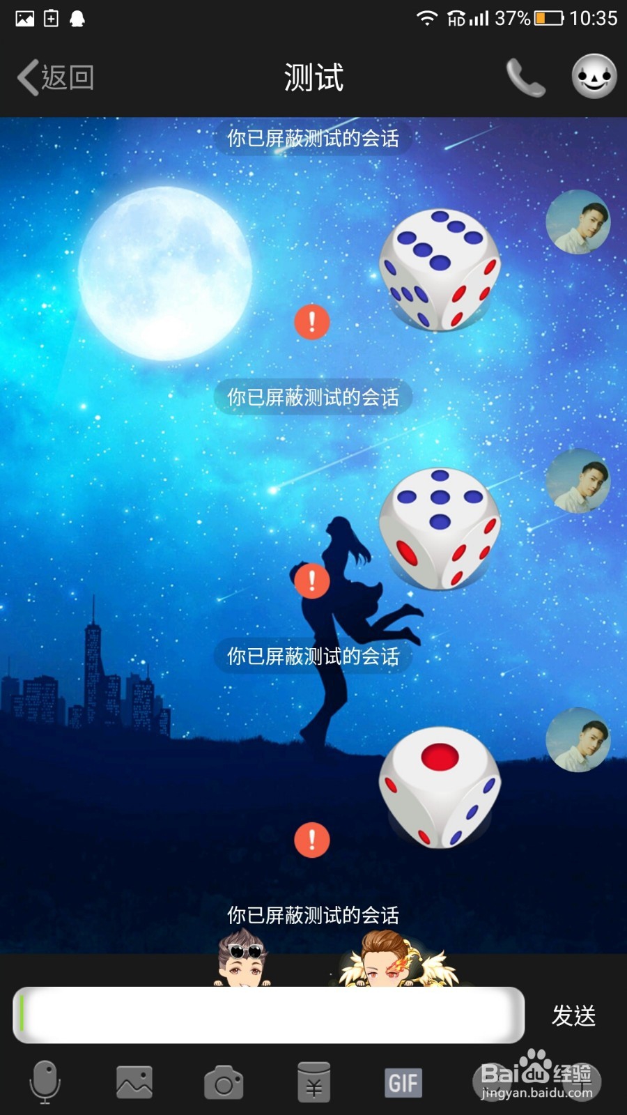 如何摇出自己想要的骰子！