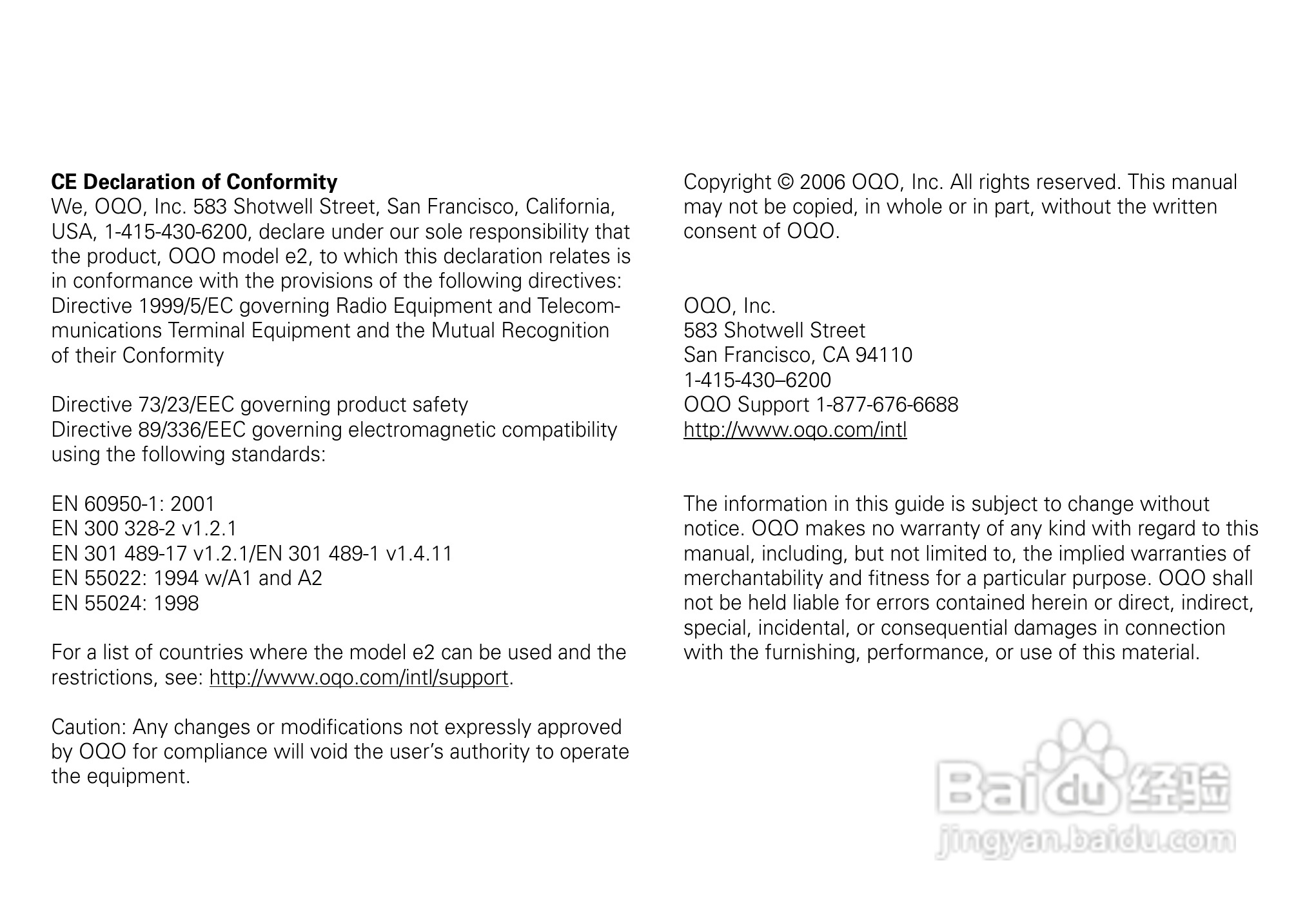 OQO笔记本E2XP型使用说明书:[3]