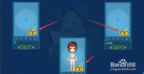 旧版的qq积分斗地主怎么开始游戏