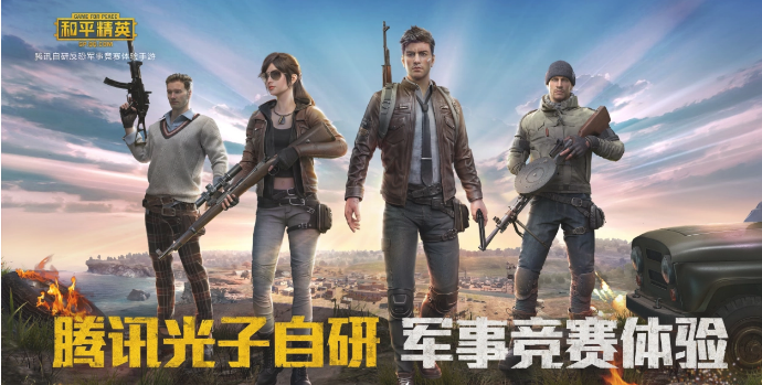 和平精英模拟器刹车键怎么调位置