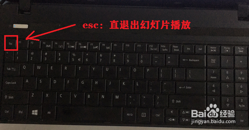 播放ppt的几个实用的快捷键