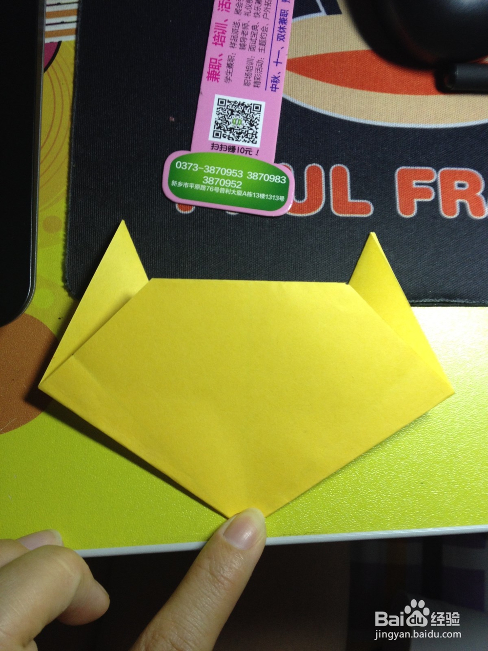 折纸———小花猫