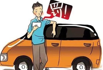 摄像头拍多次同一地点违章停车怎么处理