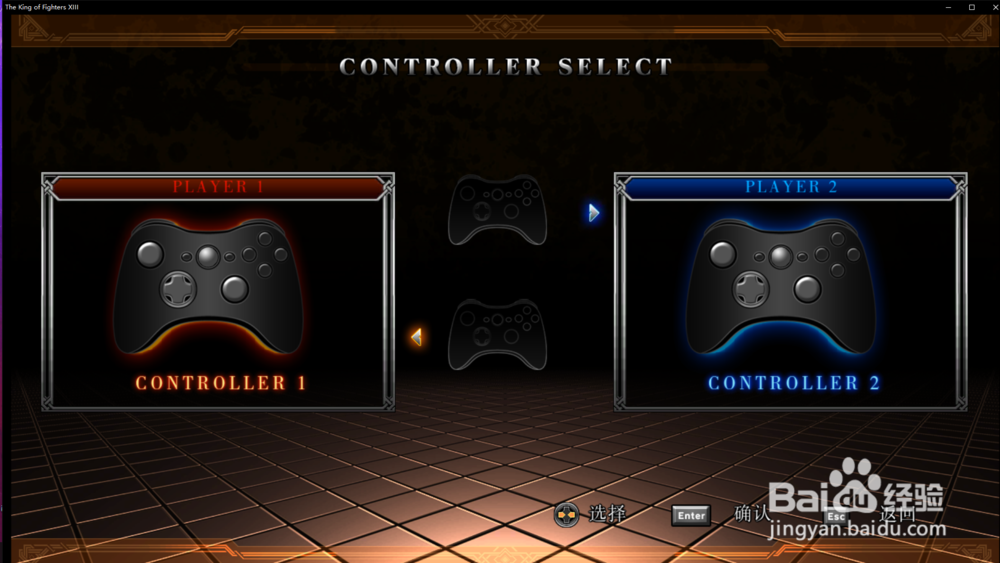 逗游下的拳皇13怎么联机