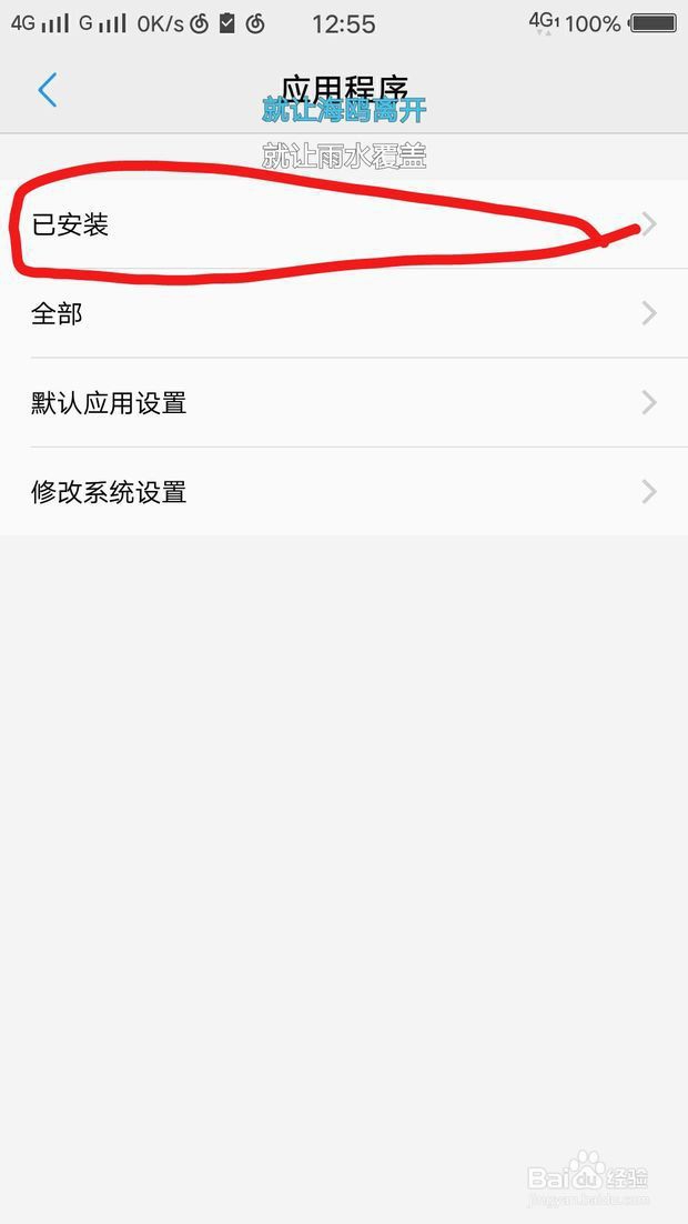 手机越来越卡怎么办 揭秘手机会变慢的真正原因