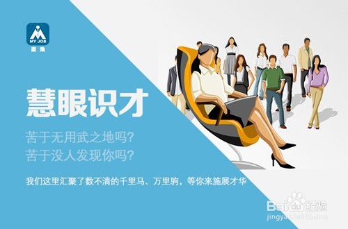 面试中不要做的几个小动作
