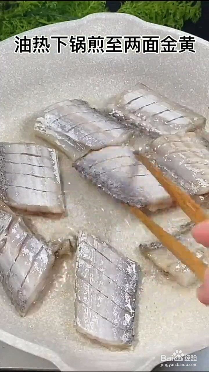 如何制作红烧带鱼？