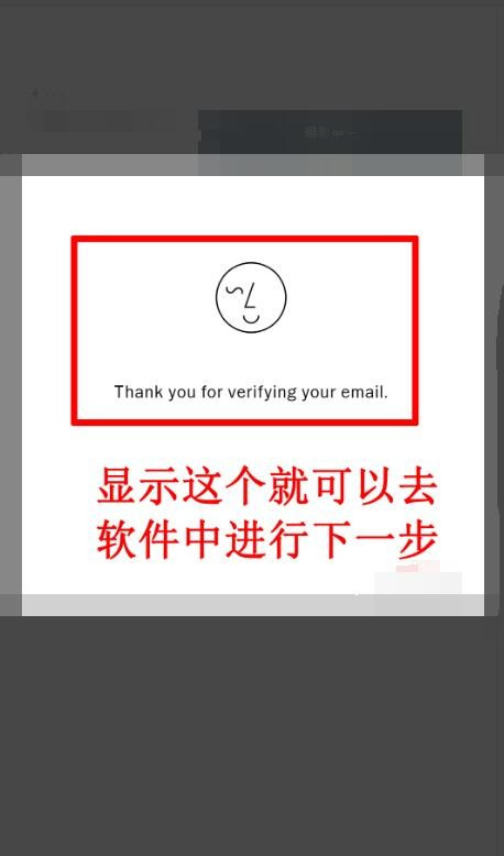 vsco怎么注册