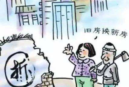 拆迁补偿协议一式几份