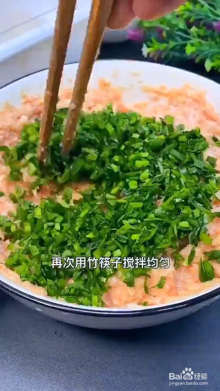 如何制作有黏性的饺子馅