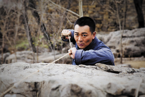 吉田司令,汪缜是什么电视剧里的