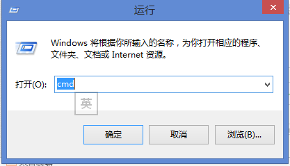 如何通过装酷的CMD方式关机/注销？