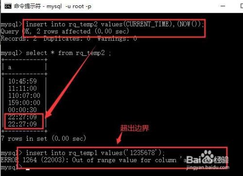 MySQL中的5种日期/时间类型如何操作？