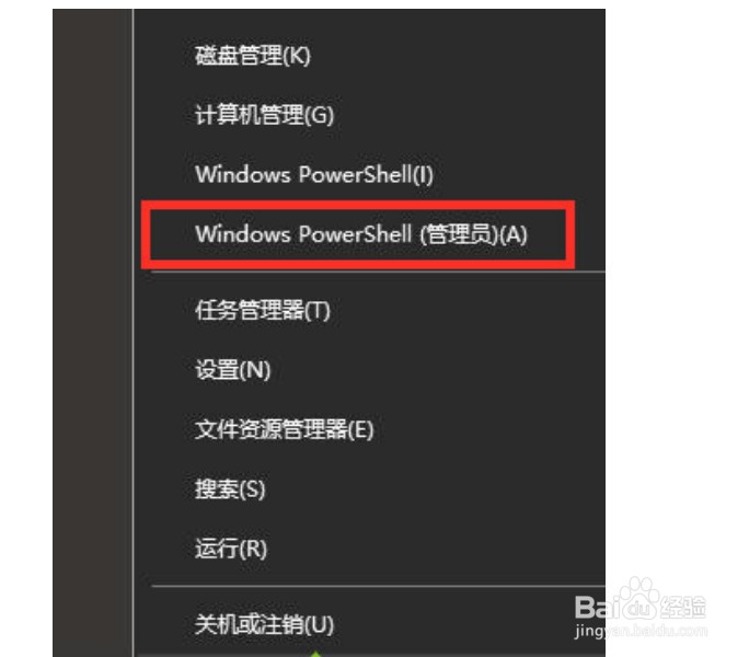 win10提示文件没有与之关联的程序来执行该操作