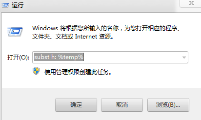 程序安装时出现“无效的磁盘/驱动器 X”的问题