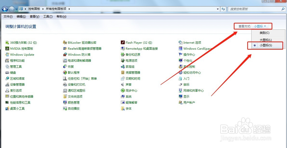 如何显示文件的后缀名称