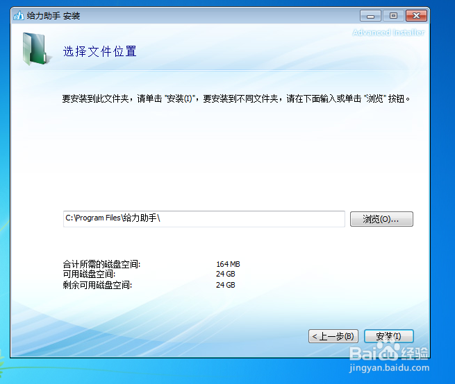 【安卓模拟器】电脑版