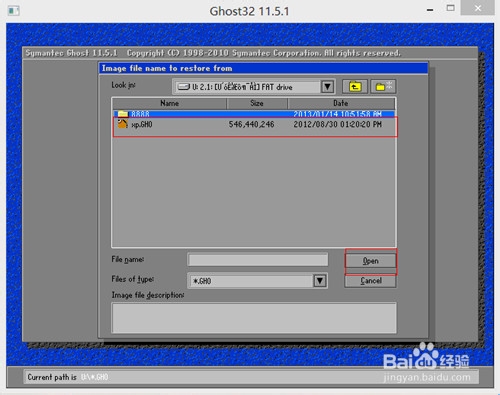 通用PE工具箱装系统ghostXP、WIN7安装操作步骤