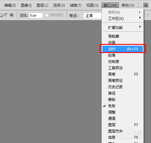 PS如何批量修改图片大小_图文教程