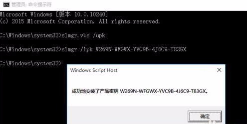win10永久激活方法2017