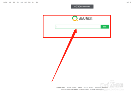WIN10全屏任务栏无法消失