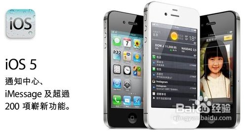 苹果手机真假辨别