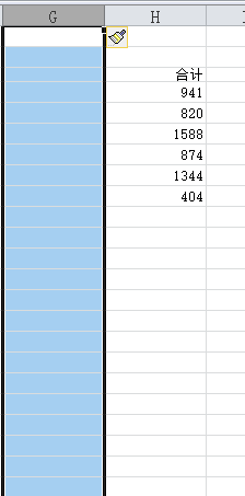 excel 如何添加行，列