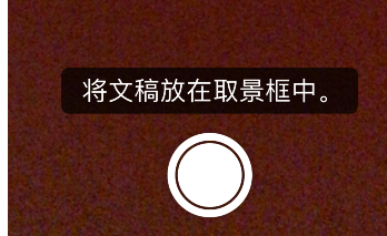 goodnotes怎么添加扫描文稿