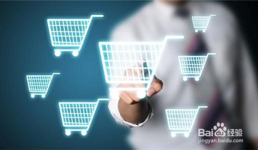 如何成为跨境电商