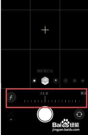 苹果手机拍照光圈怎么样调