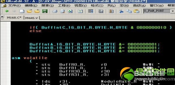 ue编辑器怎么用ultraedit使用教程