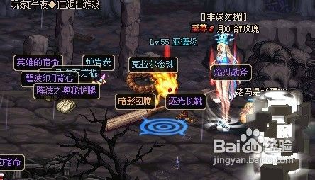 DNF70级冲级神图攻略