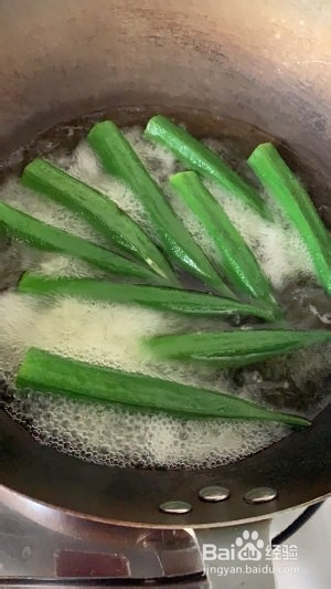怎么做好吃的秋葵