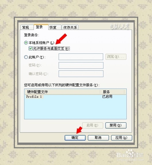 系统服务：[22]EAPS
